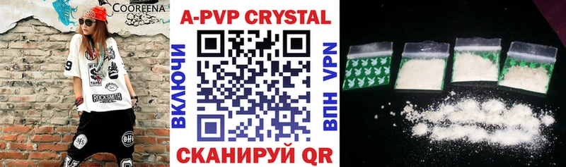 A PVP СК КРИС  Купить где  Пыталово 