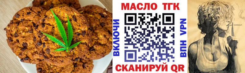 Cannafood конопля  Купить  Пыталово 