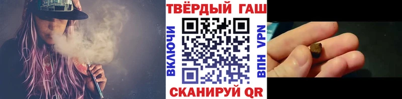 Купить  Пыталово  ГАШ гашик 