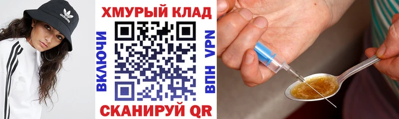 ГЕРОИН белый  Купить  Пыталово 