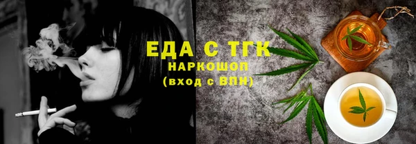 мескалин Щучье