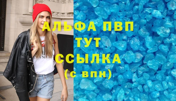 МДПВ Щёлкино