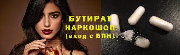 МДПВ Щёлкино