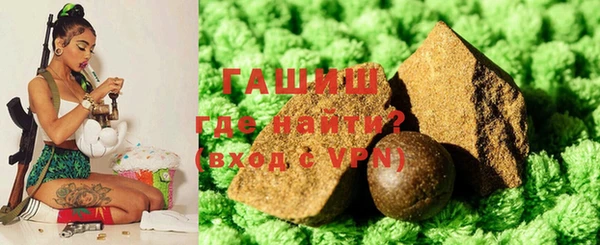 альфа пвп VHQ Яровое