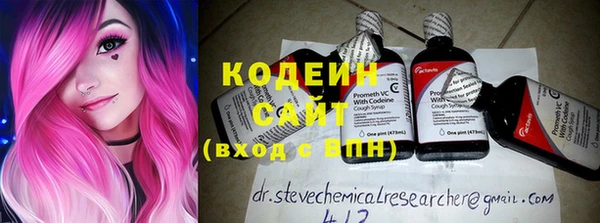 мескалин Щучье