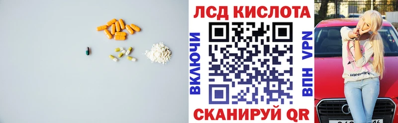 Купить  Пыталово  Лсд 25 экстази ecstasy 