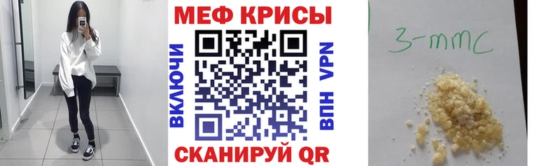 Купить  Пыталово  Меф VHQ 