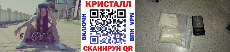 Метамфетамин Декстрометамфетамин 99.9%  Купить  Пыталово 